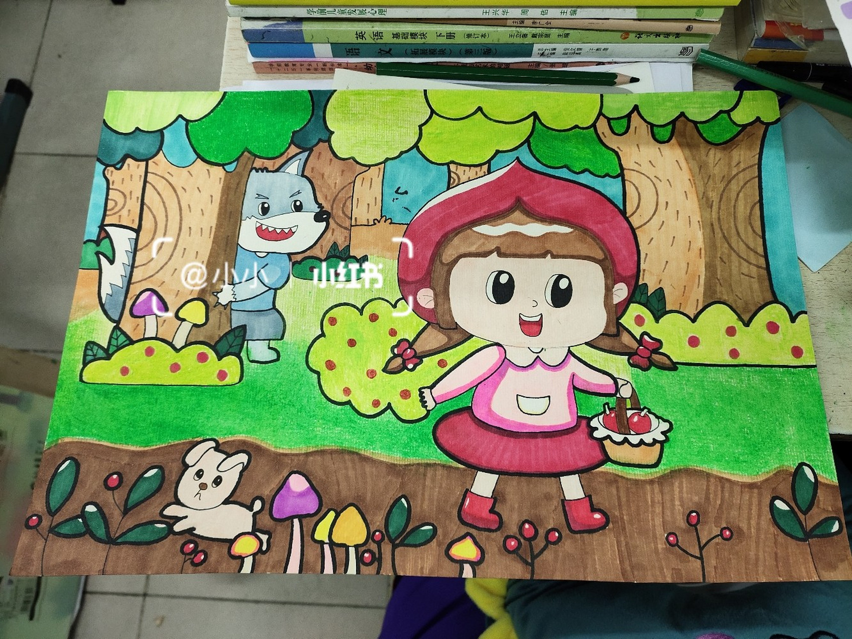 儿童画《大灰狼和小红帽》 上色工具:马克笔 彩铅 油画棒 画画的日常