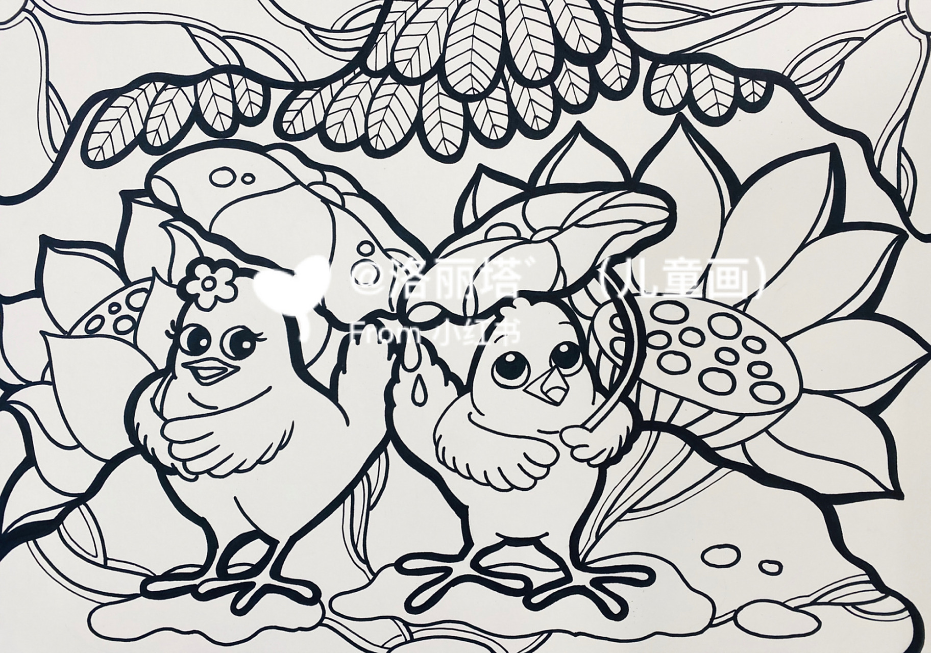 原创简笔画 小鸡的荷叶伞 这幅画的细节很多,用到了细细的彩色勾线笔