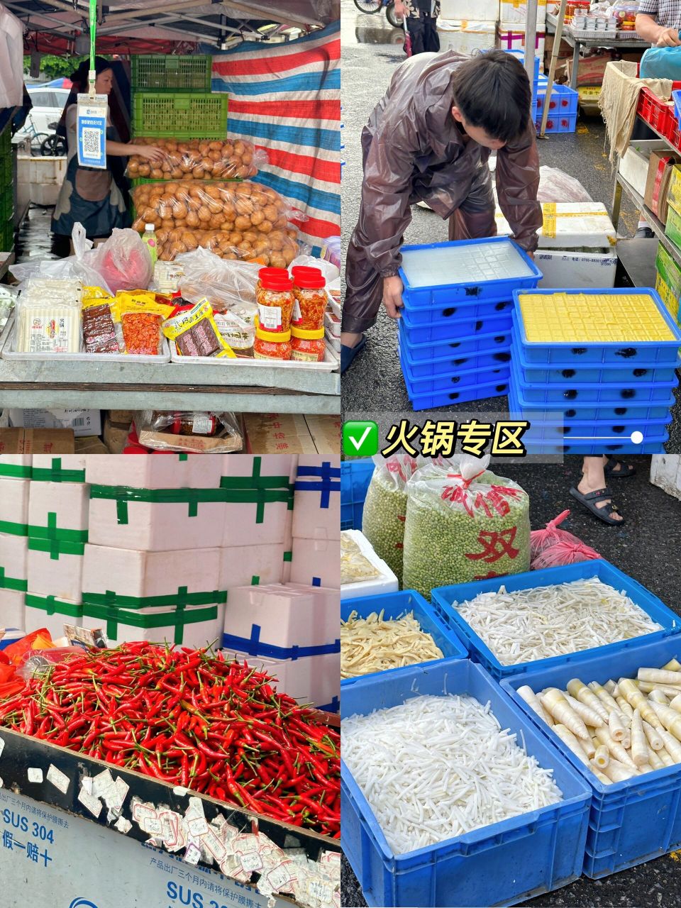 东莞99细村市场那不为人知的另一面6015 细村市场