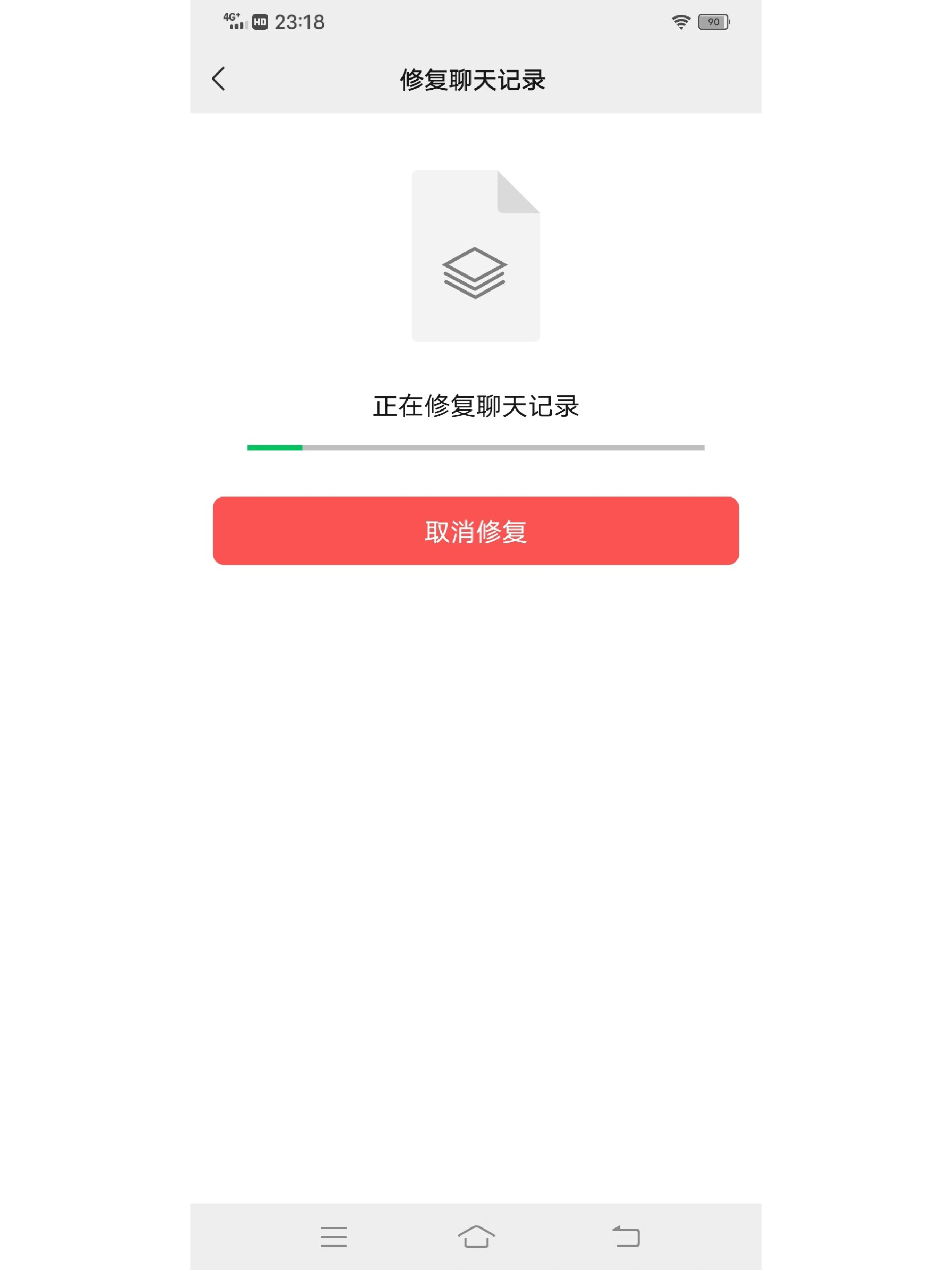 微信重新注册账号怎么注册不了了 微信重新注册账号怎么注册不了了