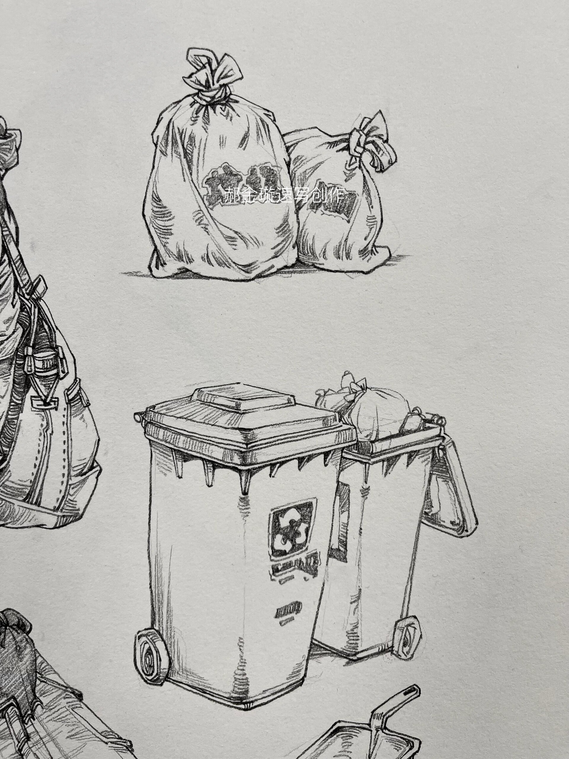 创作|素材|默写《环卫工人》