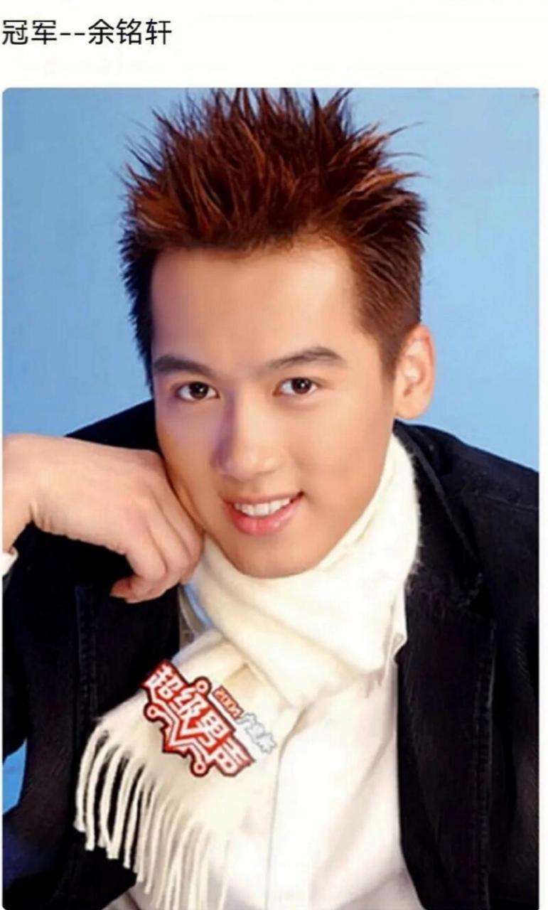 还有人记得2004年超级男声吗?