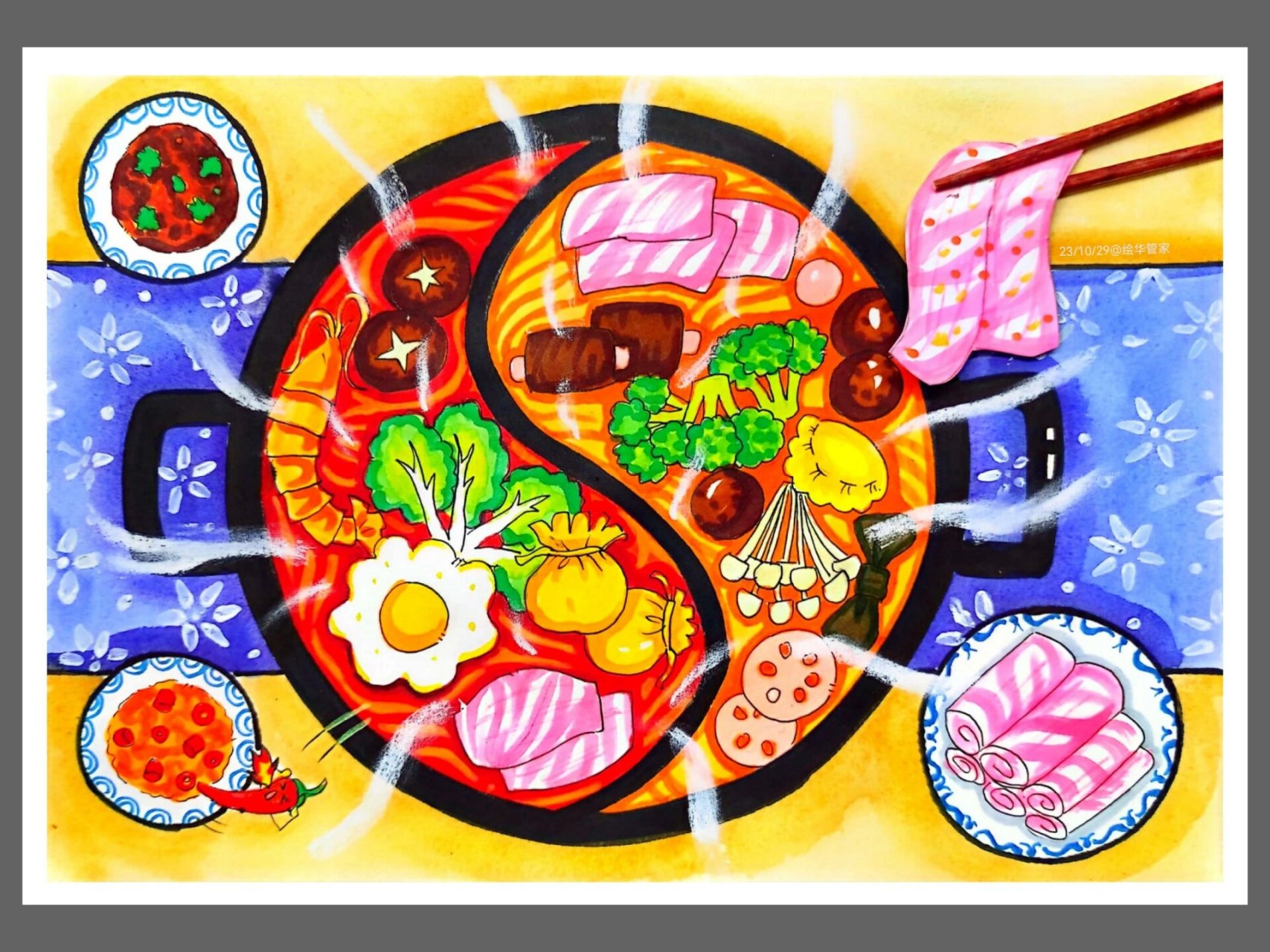 创意美术|舌尖上的美食《好吃的火锅》 一,课程类型:冬季美食创意主题