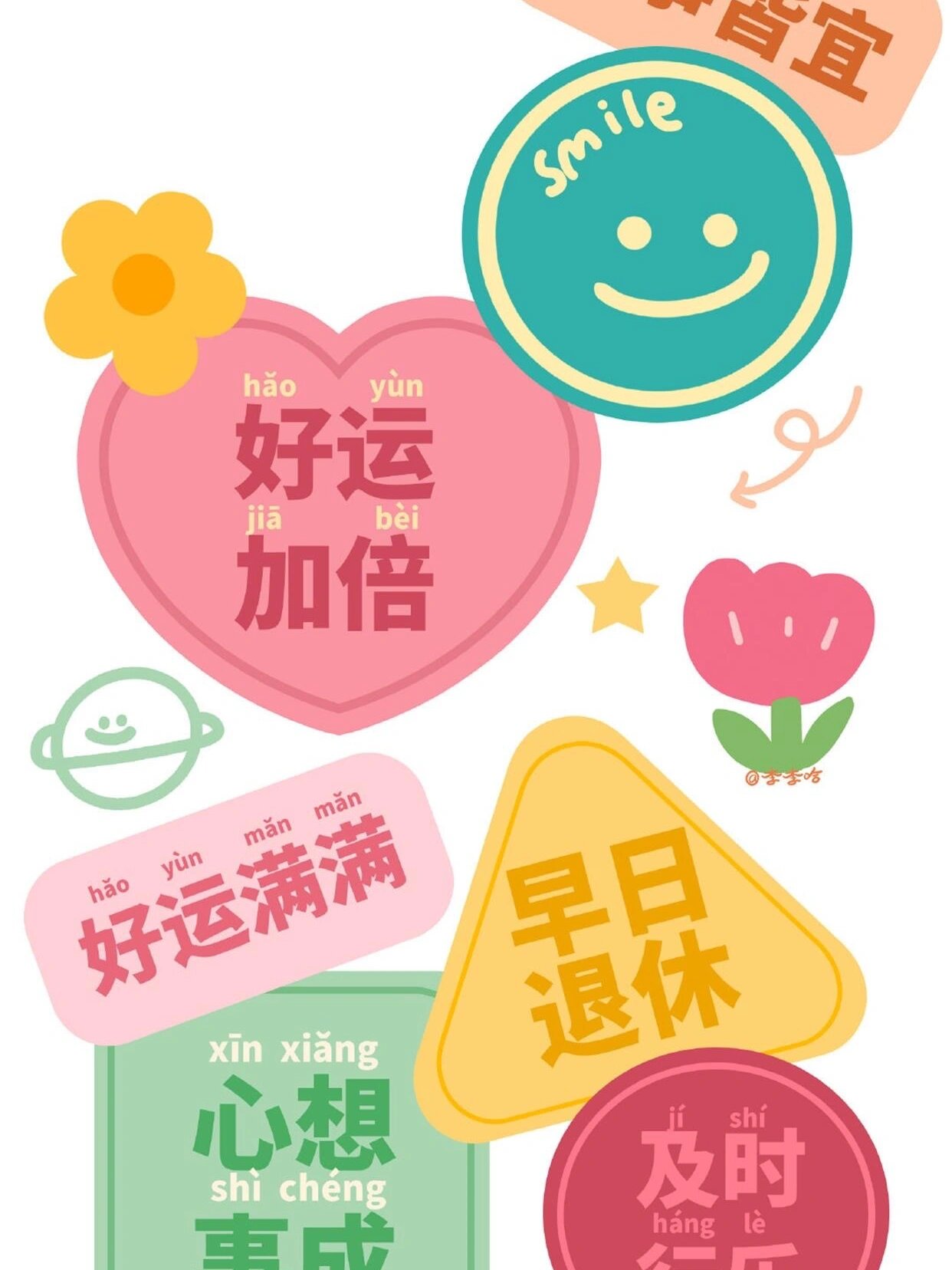「782021的最后一天适合发的朋友圈文案」 1.