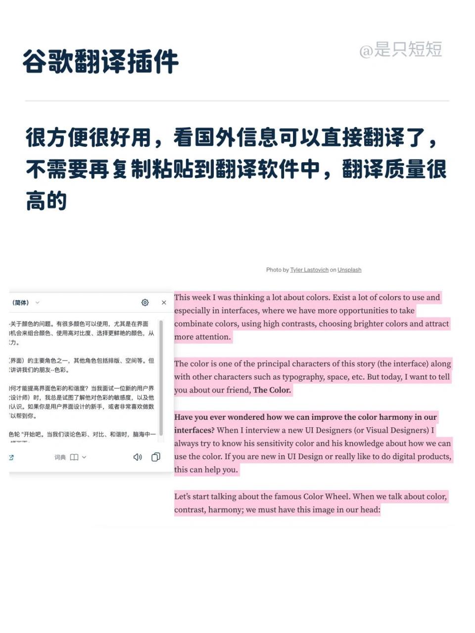 藏语学术翻译网页设计_(中文藏语在线互相转换网页版)