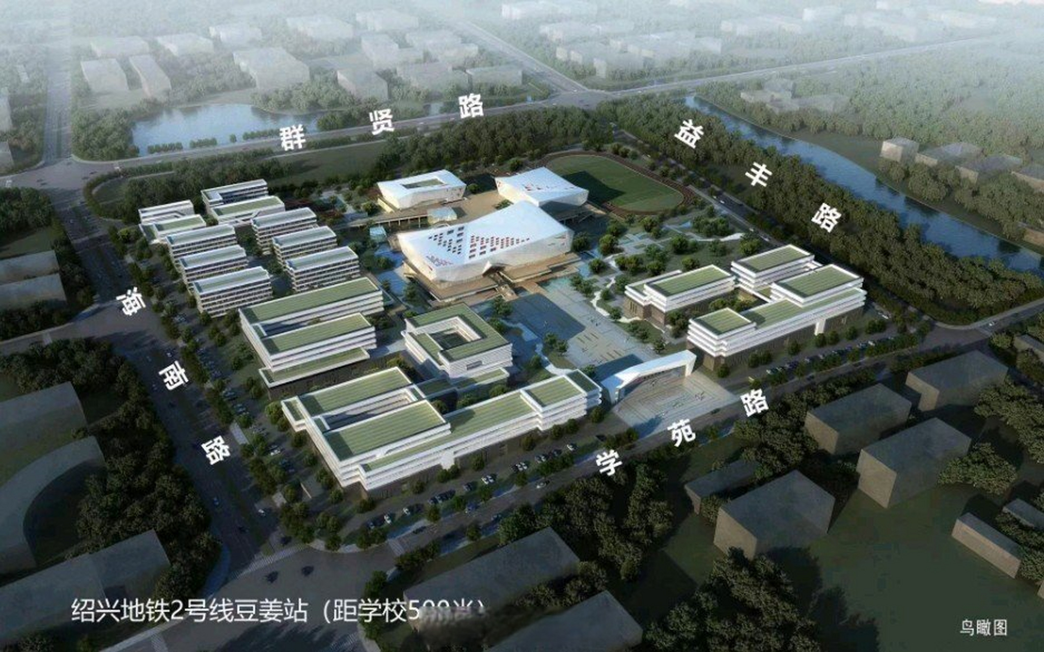 今天,绍兴市职业教育中心(绍兴技师学院)发布通告,学校于2023年8月