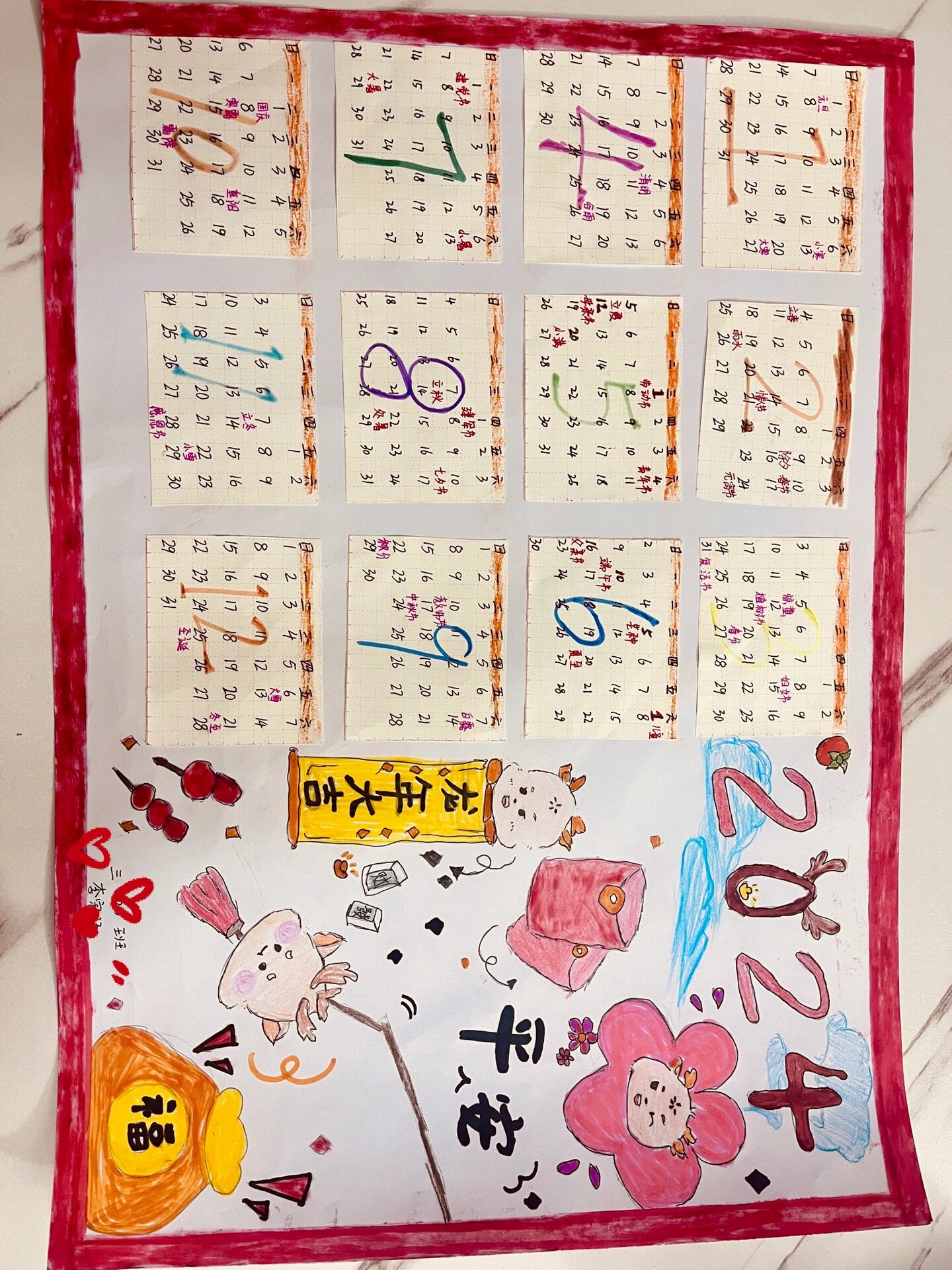 小学生手工自制日历简易版
