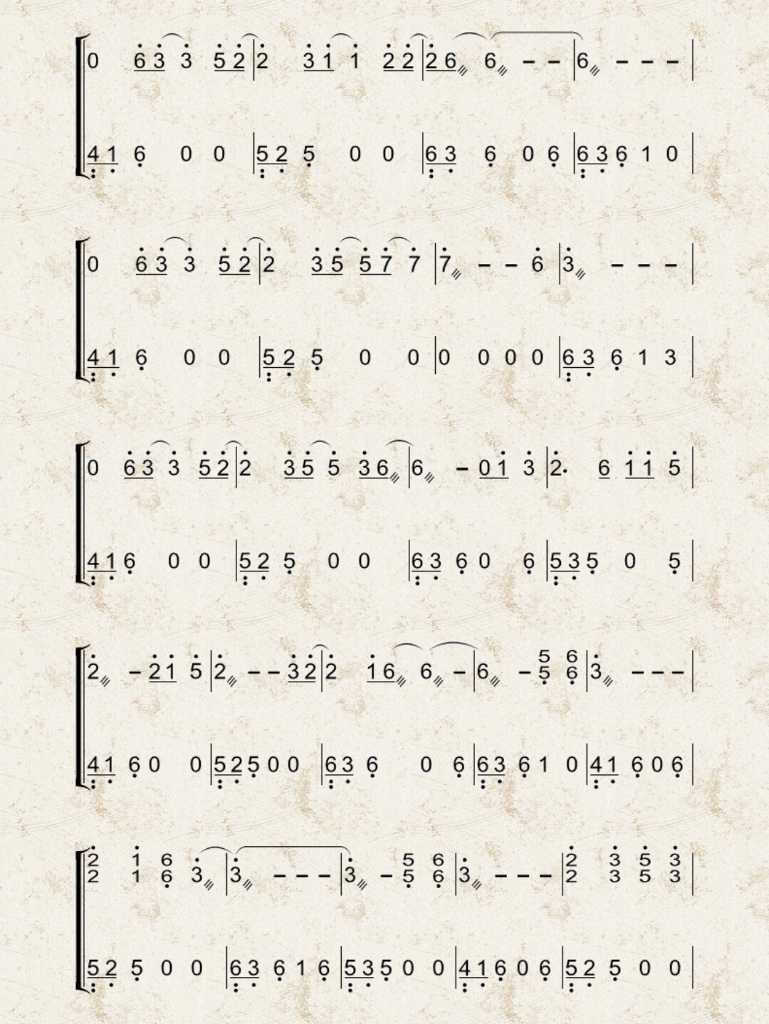 《若梦》古筝谱d调