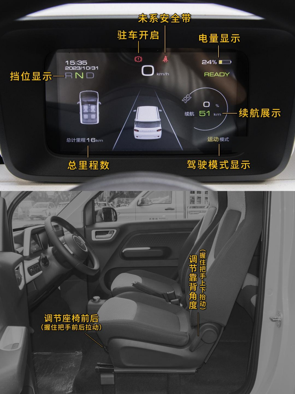 第三代五菱宏光mini马卡龙按键使用说明!宏光mini专用彩色无骨雨刷!