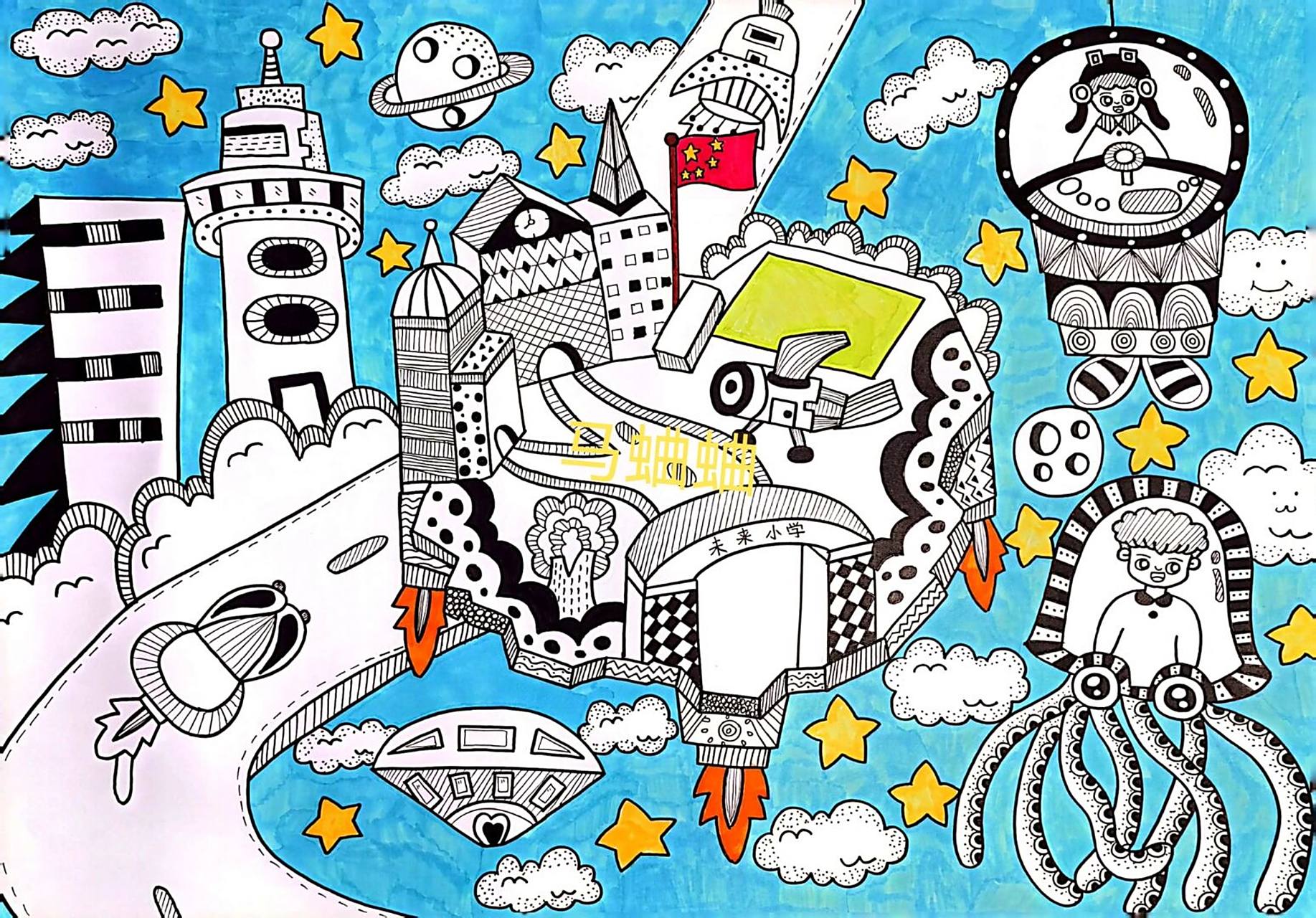 黑白线描科幻画 4开大小,未来空中学校,我们可以乘坐宇宙飞船去上学