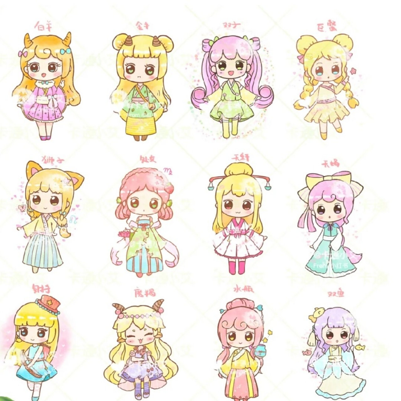 十二星座  古风系列公主  q 版卡通画 你是哪个星座呢?