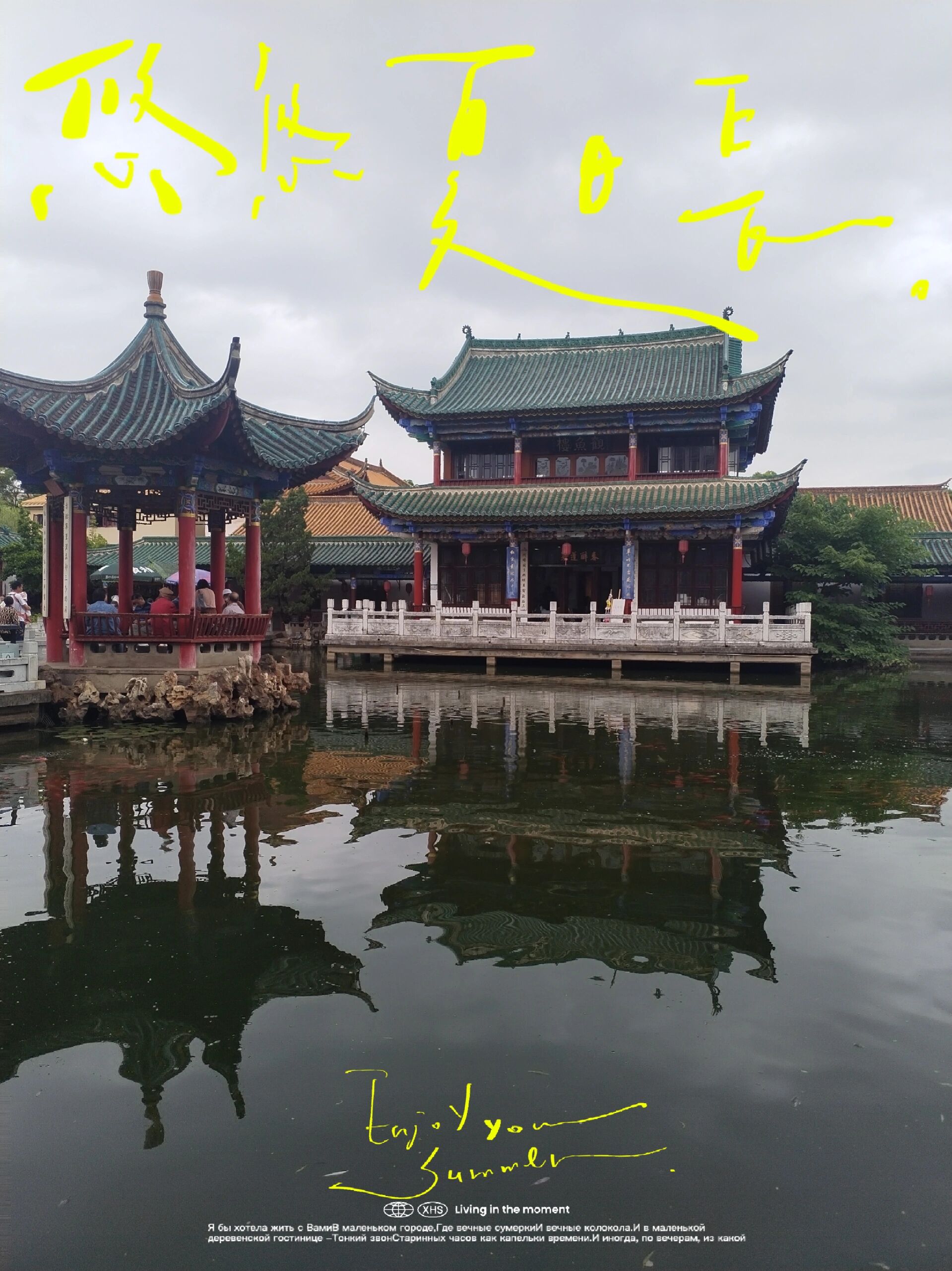 昆明五华区一日游  昆明五华区景点游玩 1.