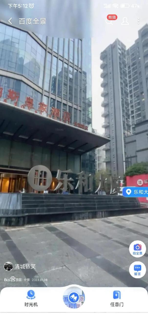 柳州乐和城,就是这里是蓝经理心心念念的地方