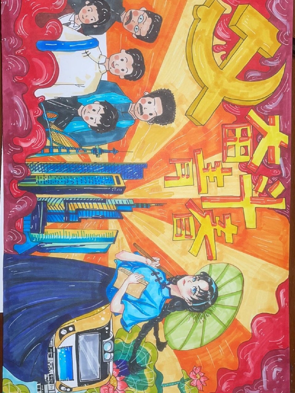 奋斗青春手抄报青年手抄报