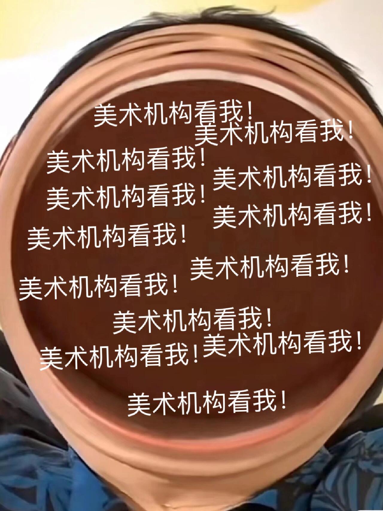 好看的美术老师教师简介