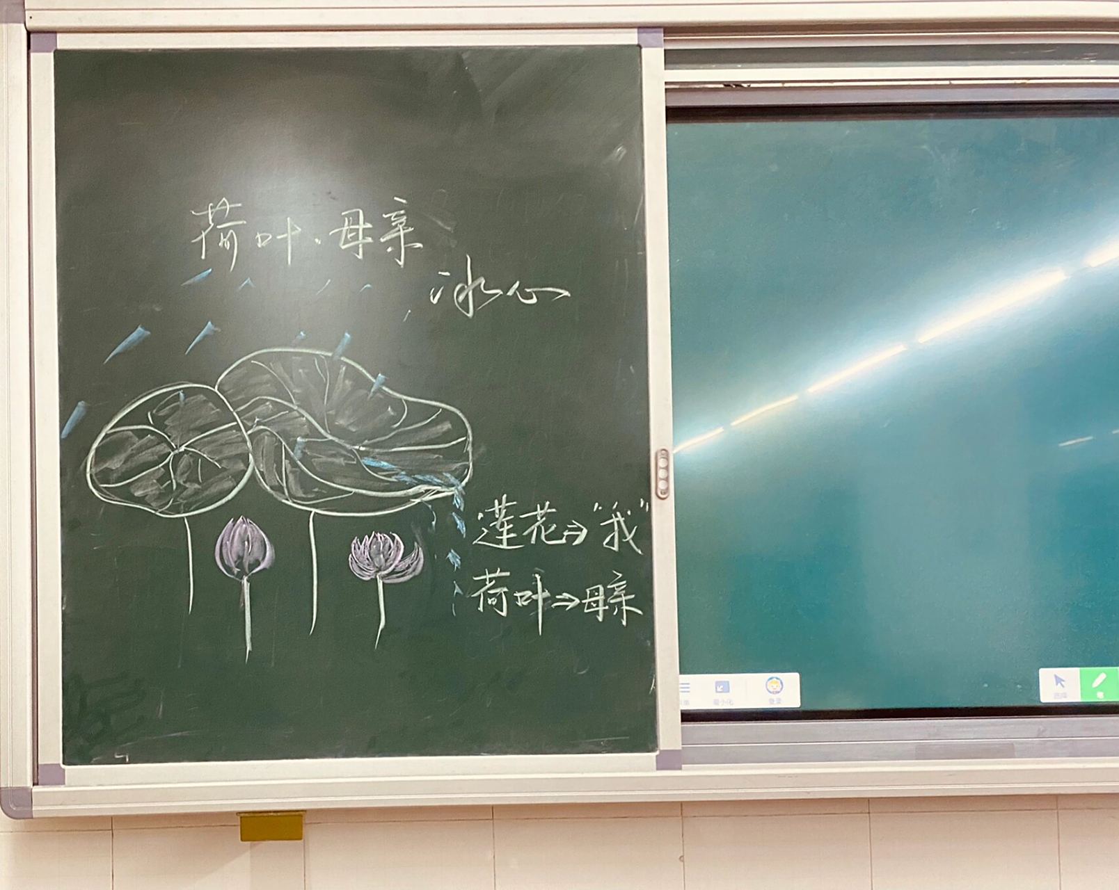 随堂板书|散文诗二首《荷叶61母亲》板书设计 收到姐妹们的催更了