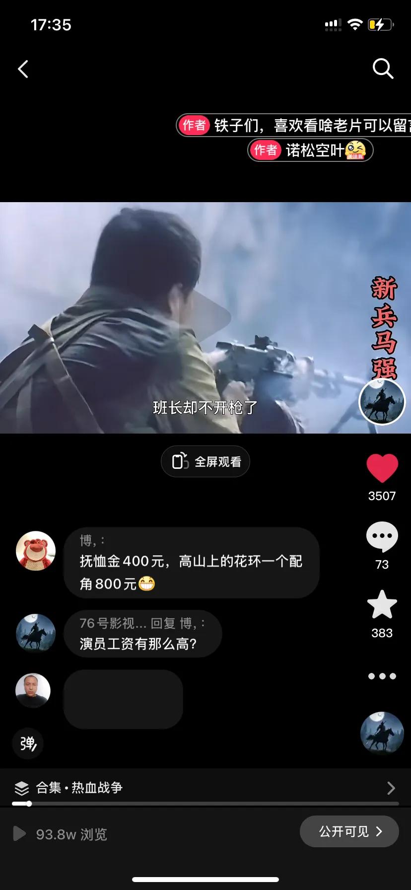 快手点赞被刷会被屏蔽嘛(快手点赞会被看到吗)