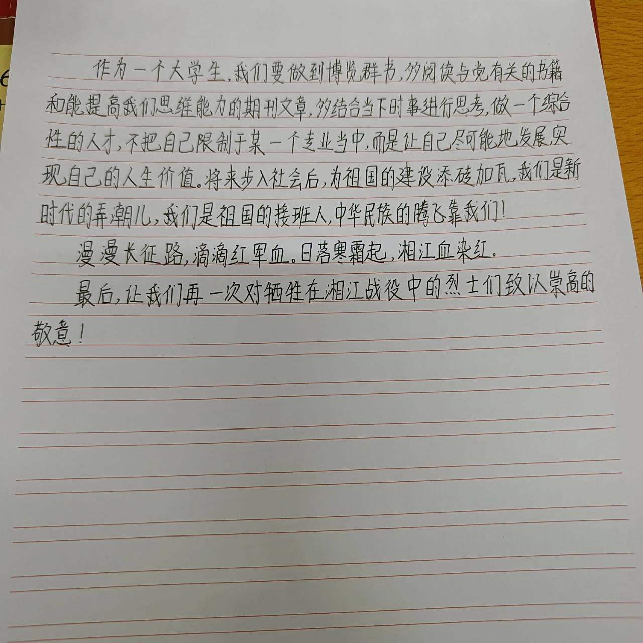 《血战湘江》观后感 四处借鉴拼凑成的