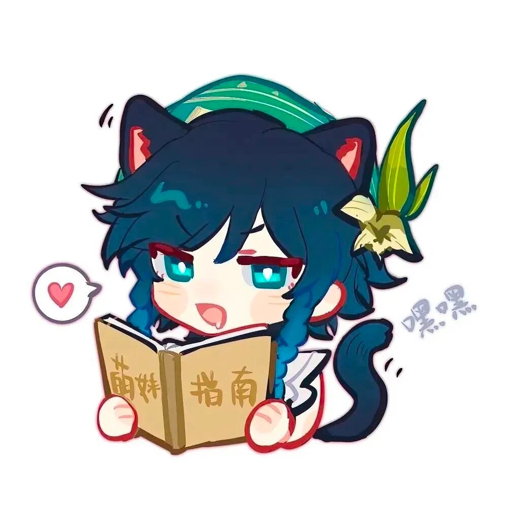 q版原神头像‖可可爱爱,没有脑袋