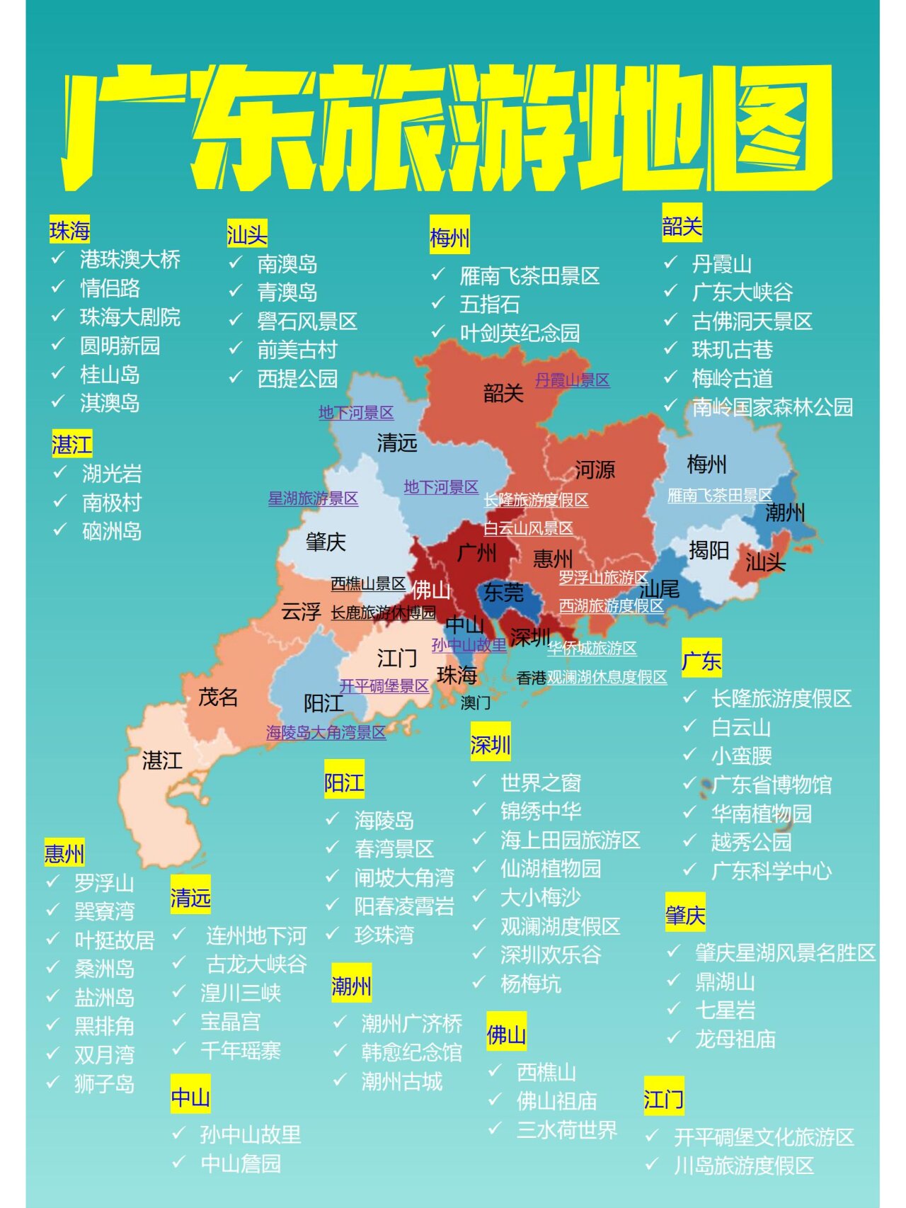 九游体育- 九游体育官方网站- 九游娱乐APP下载- 助力世界杯一键“玩转”端午假期苏心游新功能上线！（送苏苏手办）