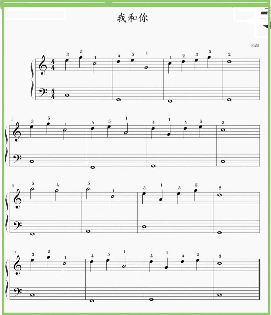 带指法《我和你》五线谱&简谱