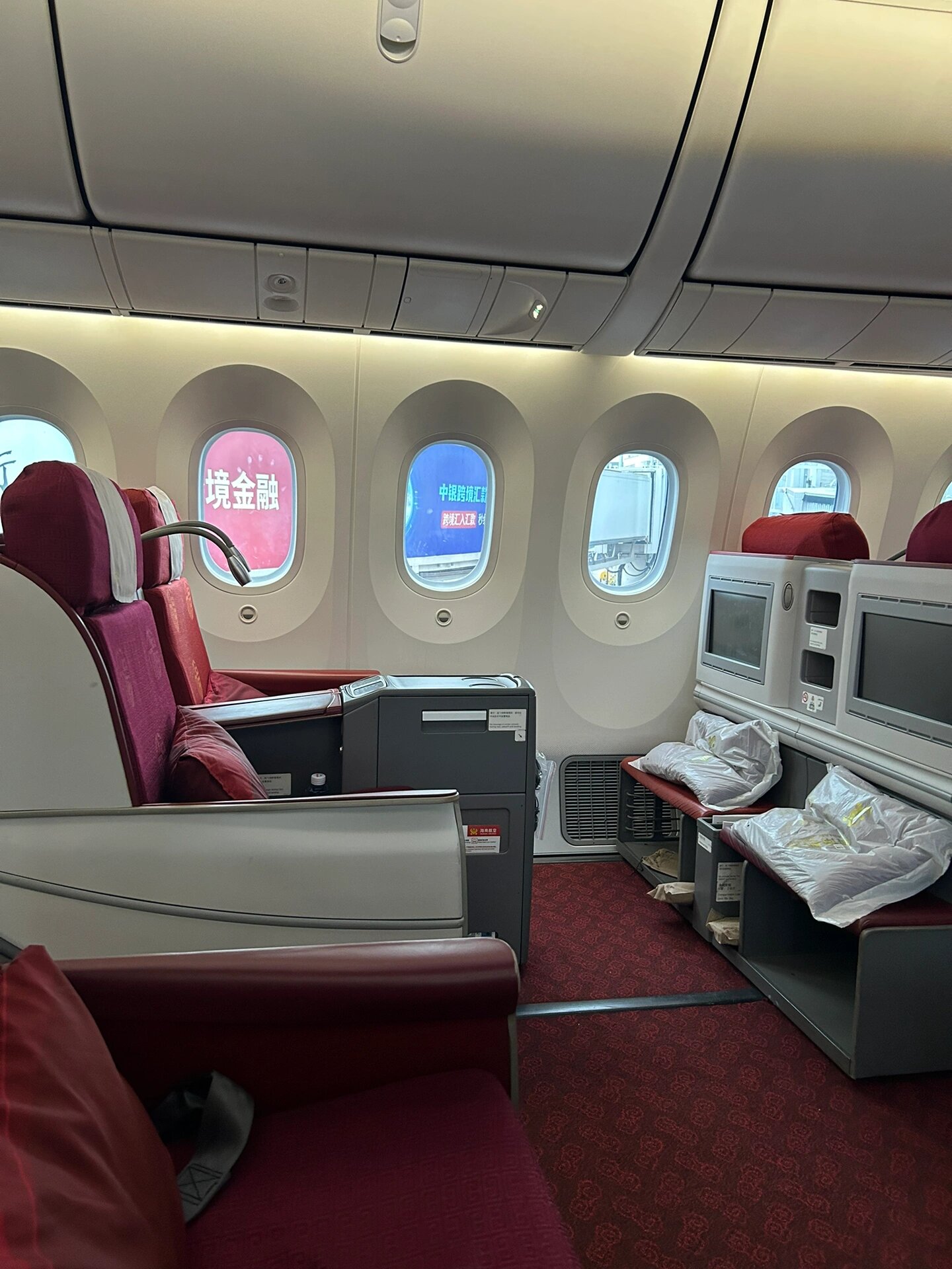 海南航空公务舱初体验