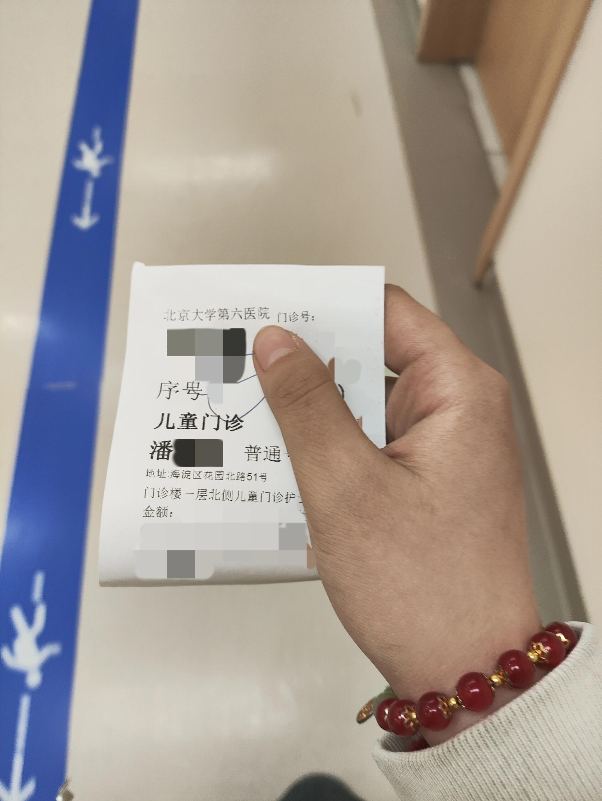 北京大學(xué)第六醫(yī)院、懷柔區(qū)名醫(yī)掛號找黃牛,你掛不到的號我都可以的簡單介紹 北京大學(xué)第六醫(yī)院、懷柔區(qū)名醫(yī)掛號找黃牛,你掛不到的號我都可以的簡單介紹