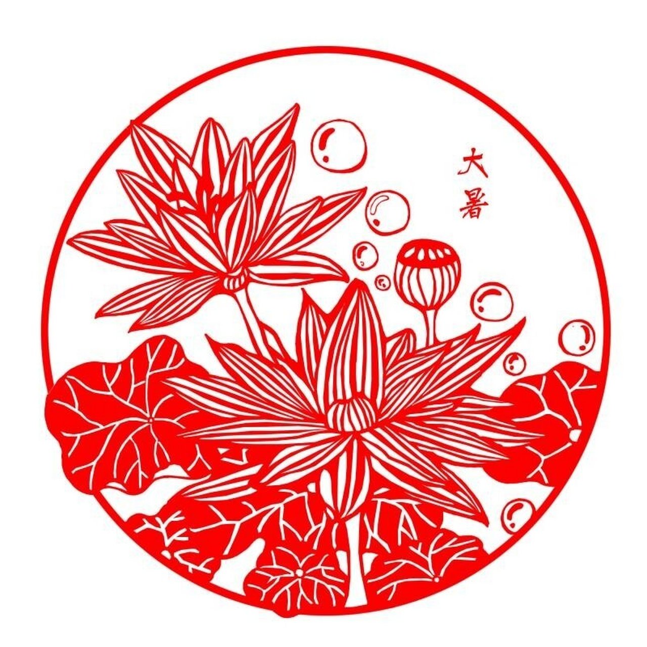 二十四节气剪纸底稿三 继续上传,有需要的朋友保存一下.