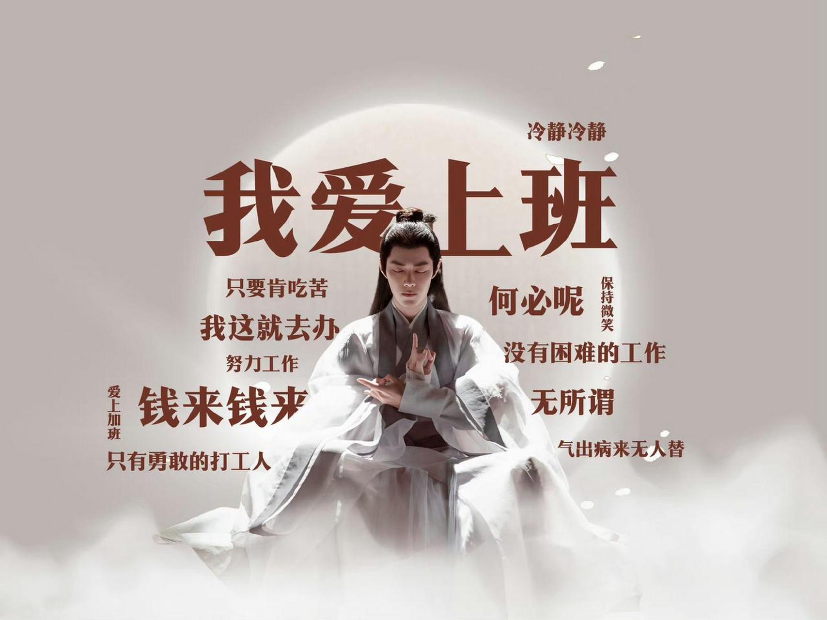 来存图了,高清无水印,更适合打工人使用的桌面壁纸!