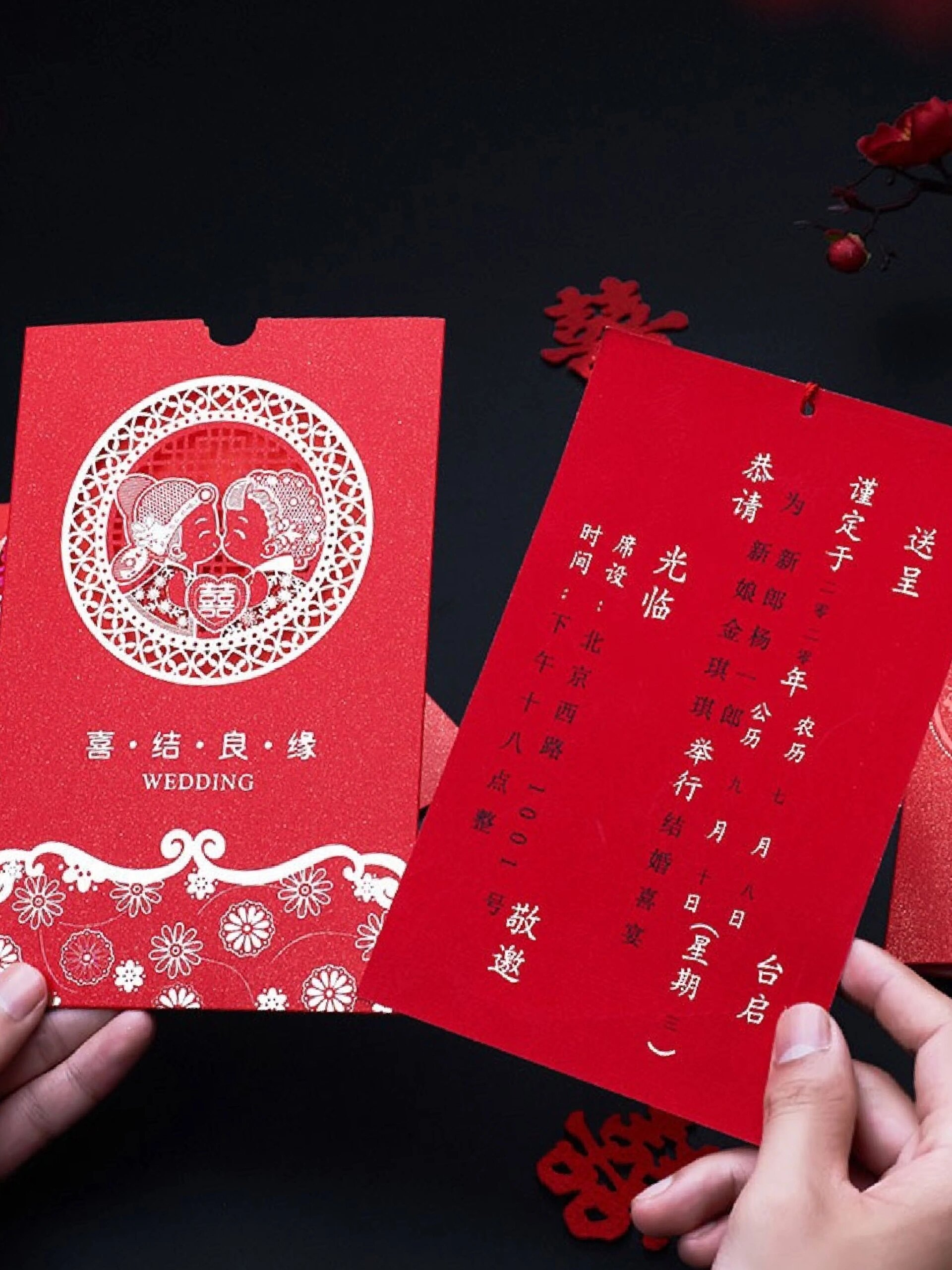 囍管家| 婚礼请帖怎么写(纸质版