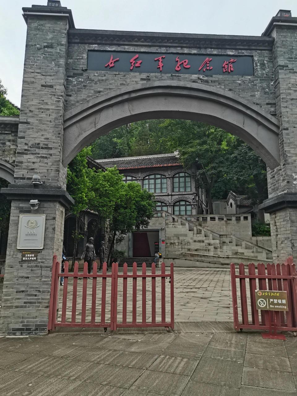 土城古镇 土城古镇位于贵州遵义习水县,是红色文化旅游圣地,土城历史