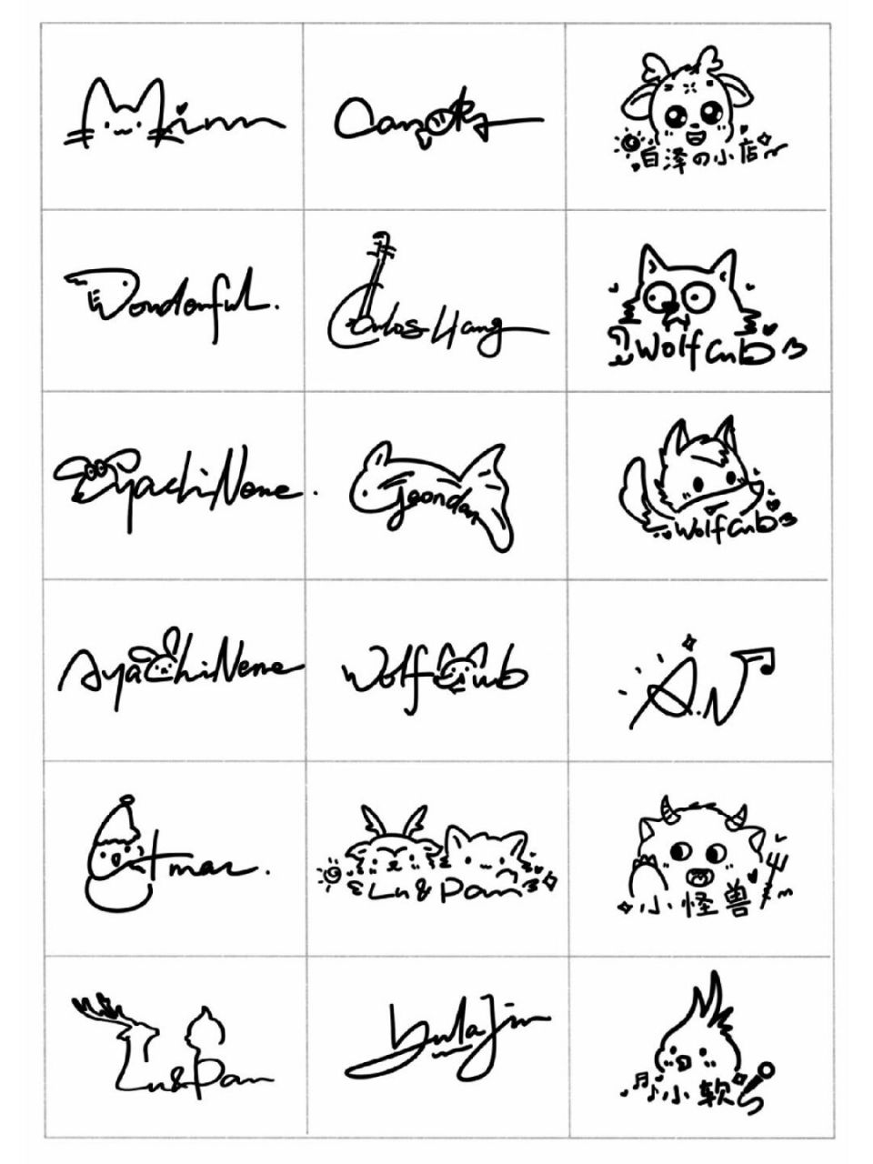 你留名我设计个性英文签名设计一笔签宠物头 #个性签名设计# #一笔