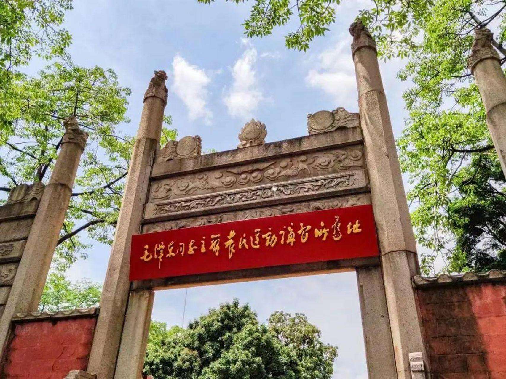 广州是中国近现代革命策源地,有着丰富的红色革命历史,见证着中华民族