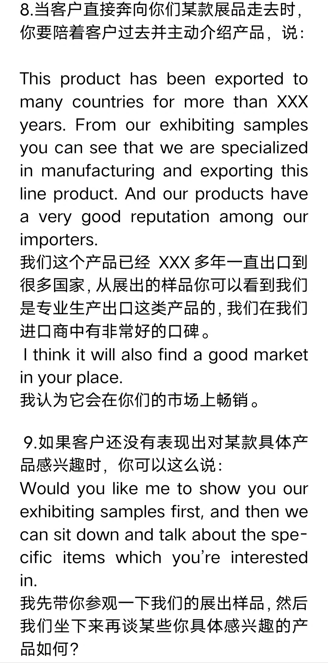 会展英语文章的简单介绍 会展英语文章的简单

先容
（会展英语写作） 会展