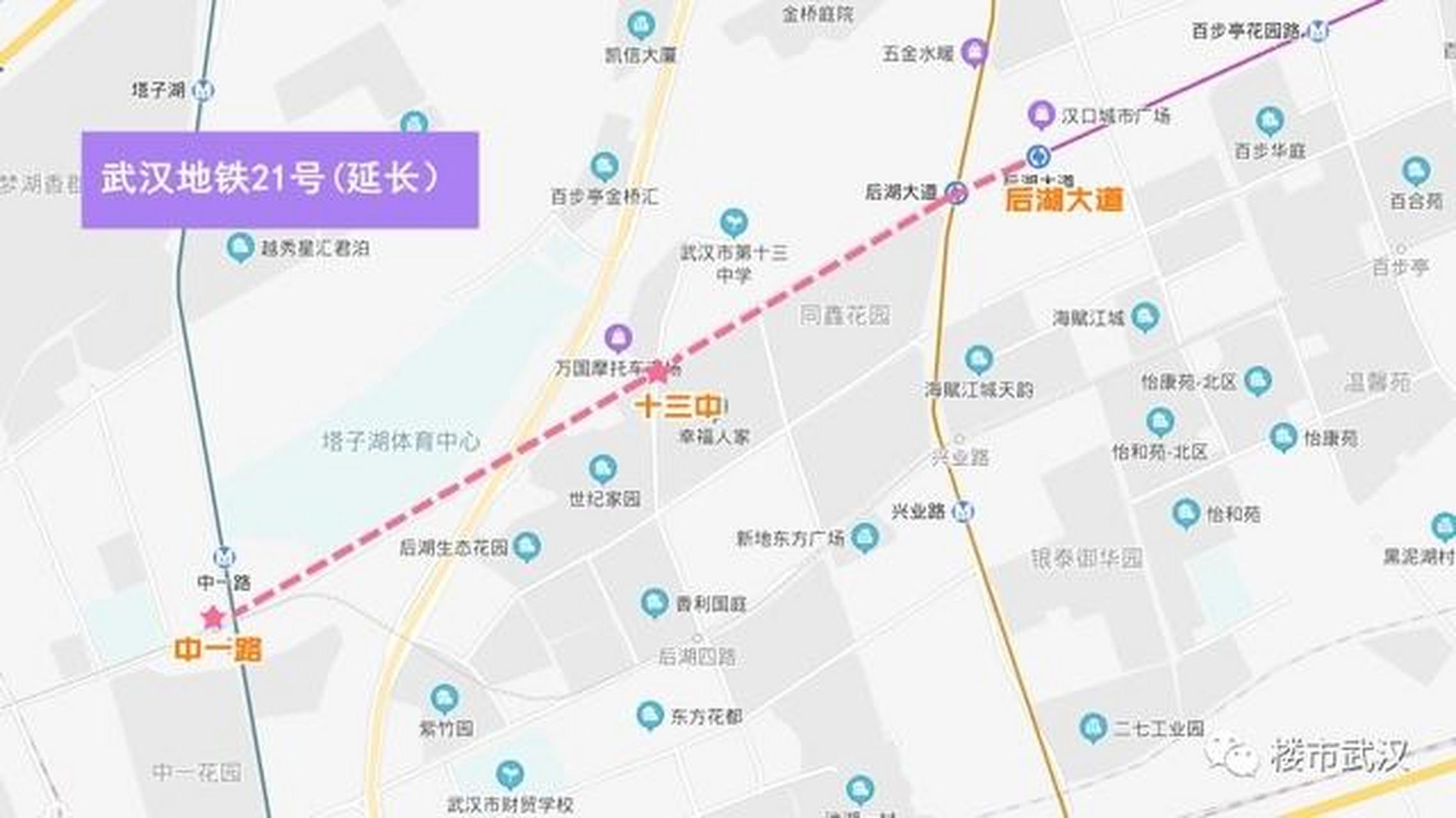 武汉地铁21号线延长