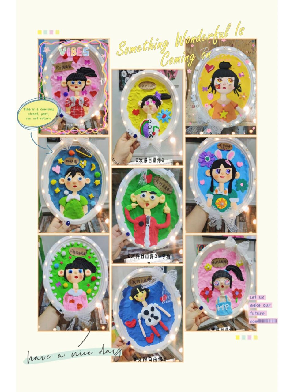 《我的自画像粘土手工》7-8岁  总结《我得自画像》 活动主题:粘土