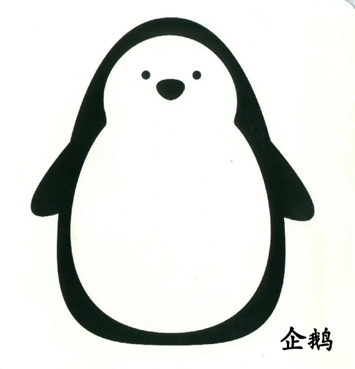 黑白卡可打印 黑白卡对于婴儿的视觉发展非常有帮助,可以刺激婴儿的