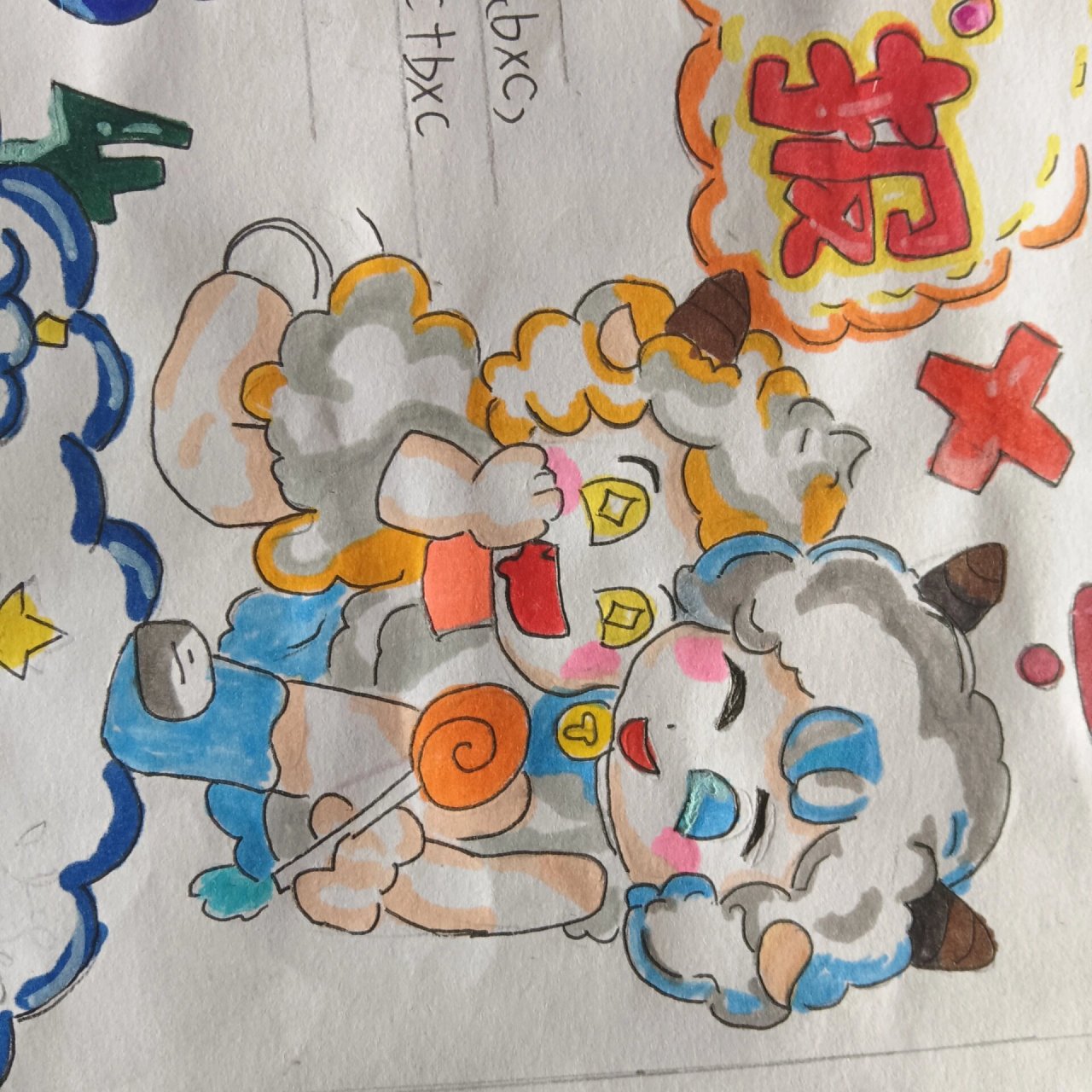 我的喜羊羊手手抄报,舍不得交了,呜呜呜