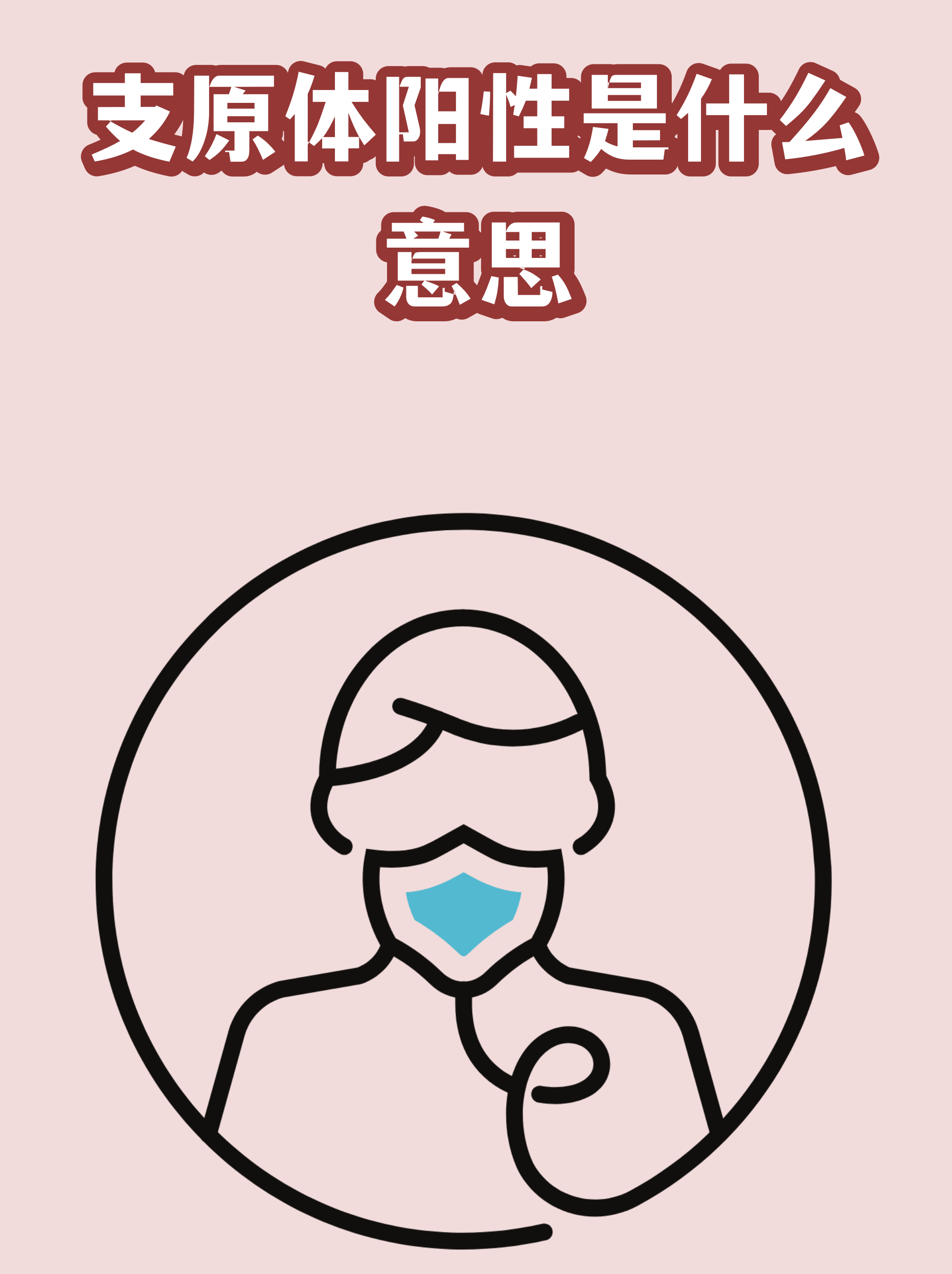  疫情什么意思?(啥叫疫情)