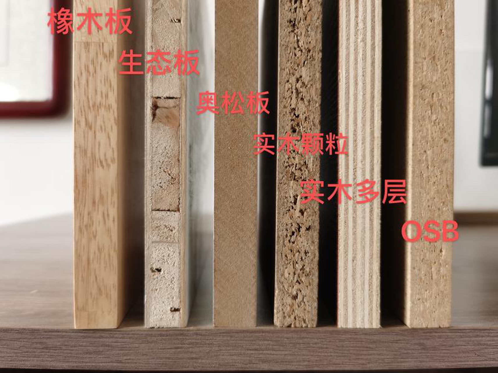 全屋定制家具用什么板材比较好 【实木颗粒板】是人造板材的一种,也叫