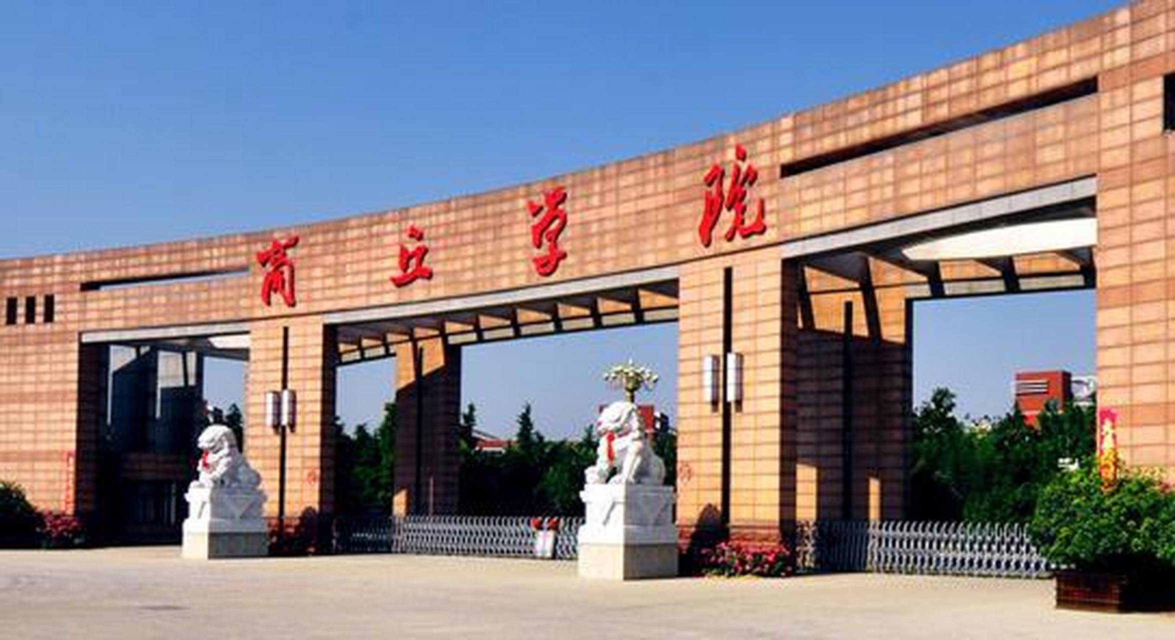 商丘学院函授报考基本条件 1.遵守中华人民共和国宪法和法律. 2.