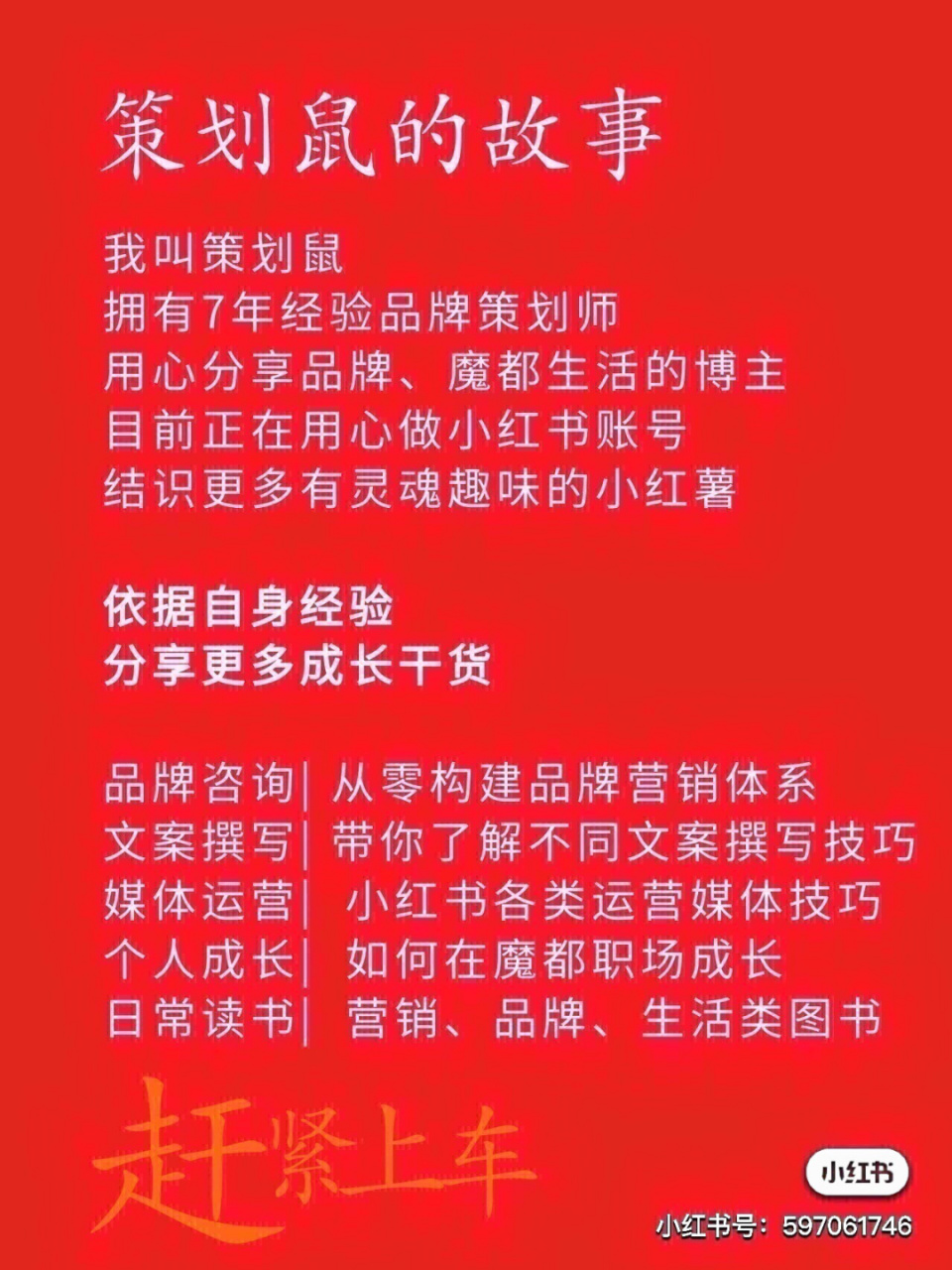 文案乾貨|如何撰寫超暢銷詳情頁文案 哈嘍,小夥伴們,你們是不是經常