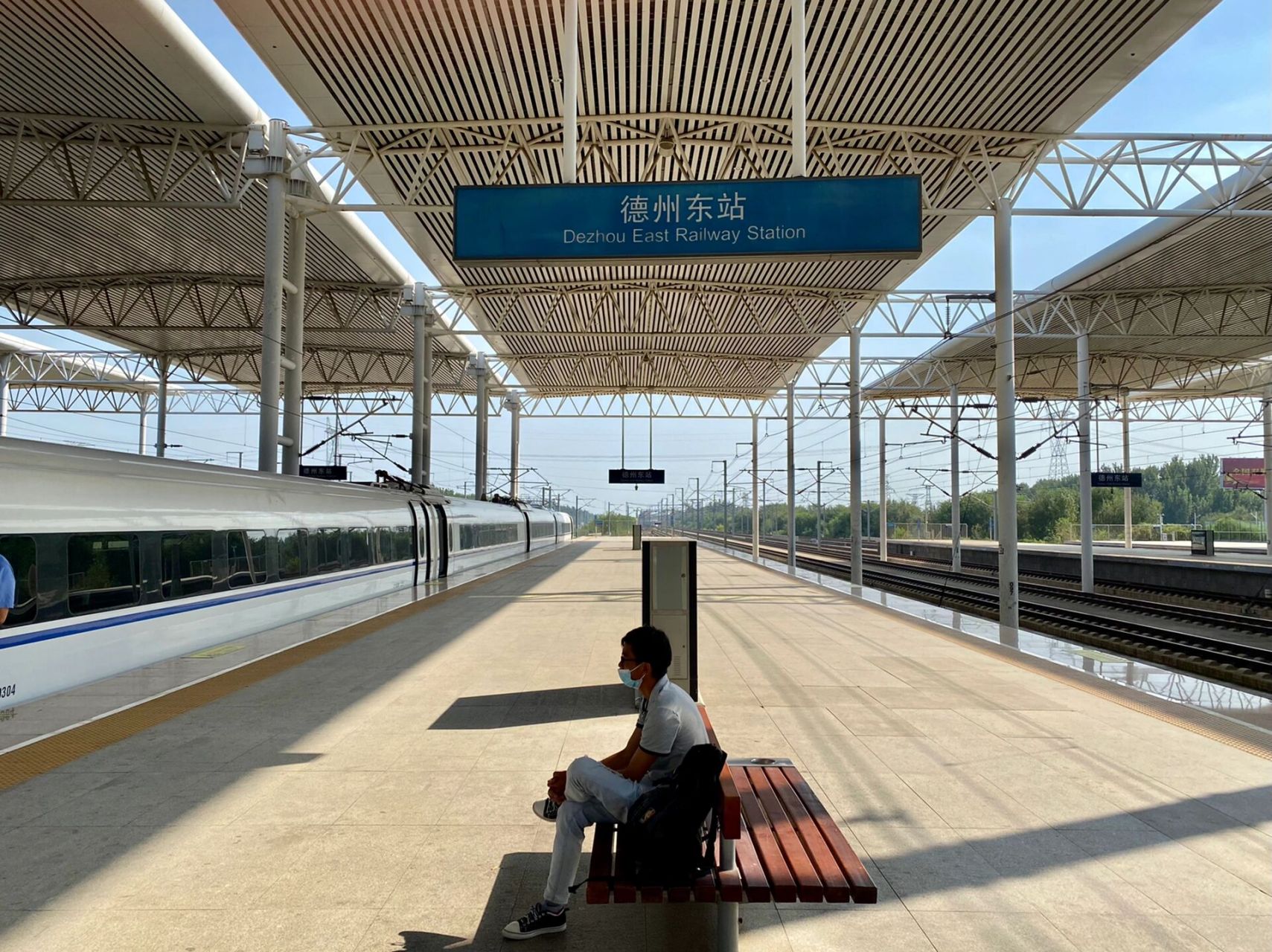 星期三下午的德州东站 2022年9月21日 下午3点 换乘间隙