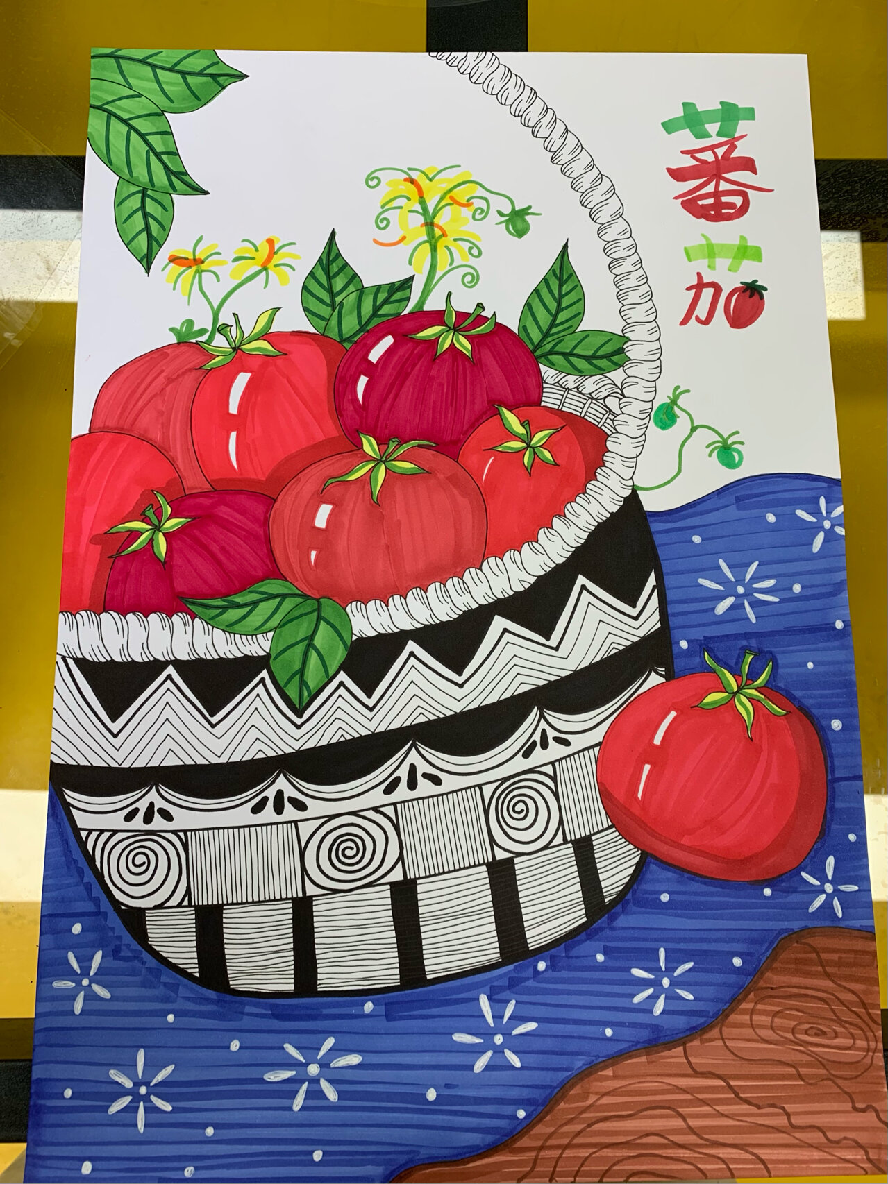 儿童画——番茄97