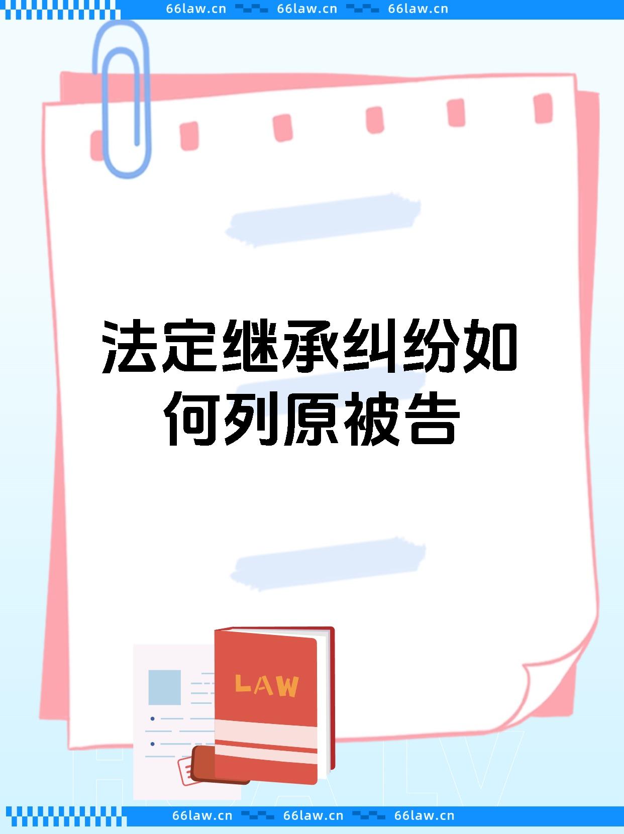 决策权是属于谁的=决策权属于哪个机关