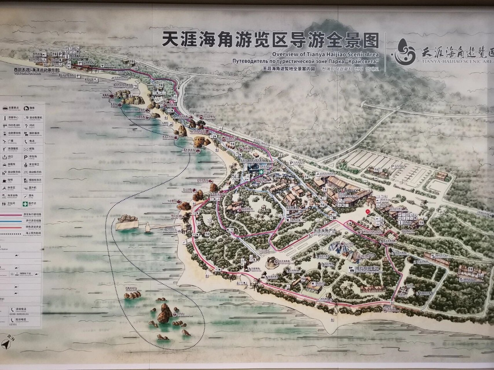 天涯海角游览区全景图图片