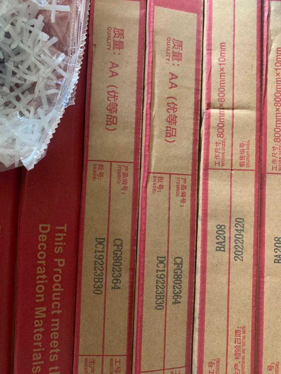 东鹏瓷砖包装上没有3c认证.