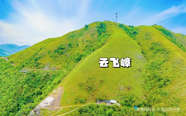 广西玉林博白云飞嶂