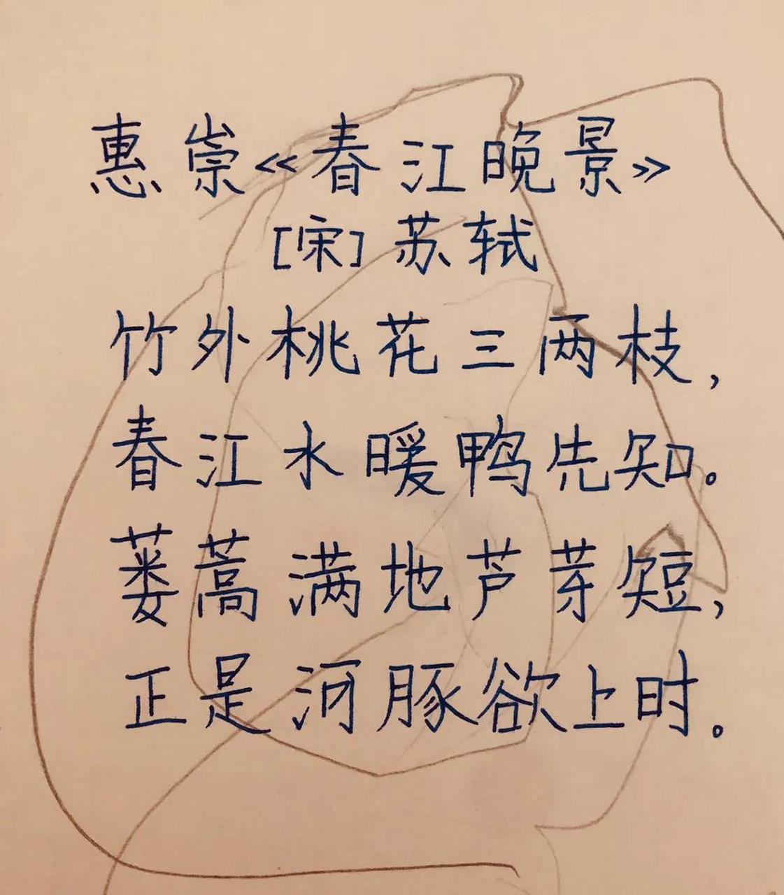 头条抄书打卡第九十四天在头条看见彼此 我要上头条