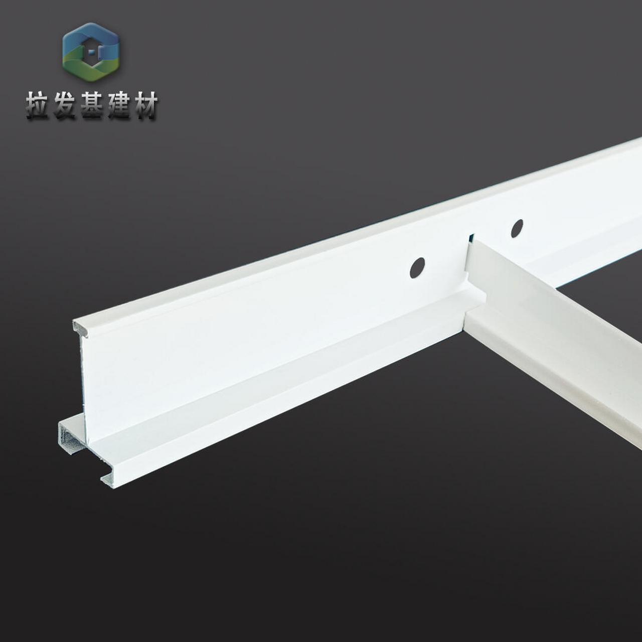 铝合金t型龙骨,烤漆龙骨,装配式隔帘轨道,输液轨道,铝合金检修口,石膏